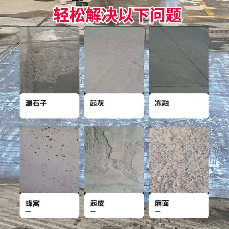 团风低碳市政修补材料简单快速修补道路恢复交通